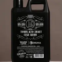 Подарочный набор «Запас топлива», гель для душа канистра 500 мл и мочалка лента, HARD LINE
