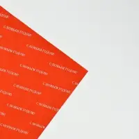Упаковочная бумага тишью &laquo;С Новым годом&raquo;, 50&times;70 см