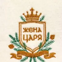 Набор банный 2 шапки "Царский", белый Набор банный 2 шапки "Царский", белый