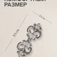 Зажим для кардигана &laquo;Ажур. Лилия&raquo;, белый в серебре