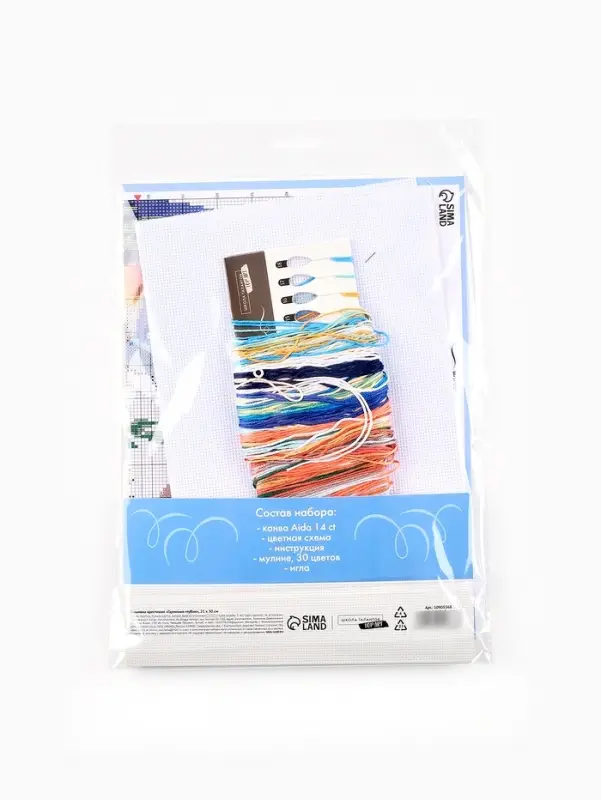 Вышивка крестиком 21х30 см "Гармония глубин"