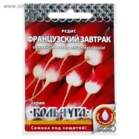 Семена Редис "Французский завтрак" серия Кольчуга, 2 г