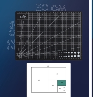 Мат для резки, пятислойный, 30 × 22 см, А4, цвет чёрный