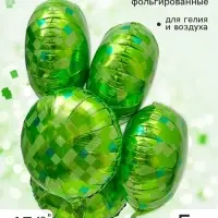 Воздушный шар фольгированный 18" &laquo;Пиксели&raquo;, набор 5 штук