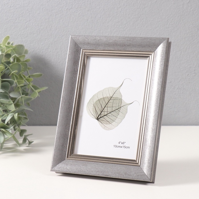 Фоторамка пластик 10х15 см Фоторамка пластик 10х15 см "Габриэль" серая с серебряной полосой 2,2х14х19 см