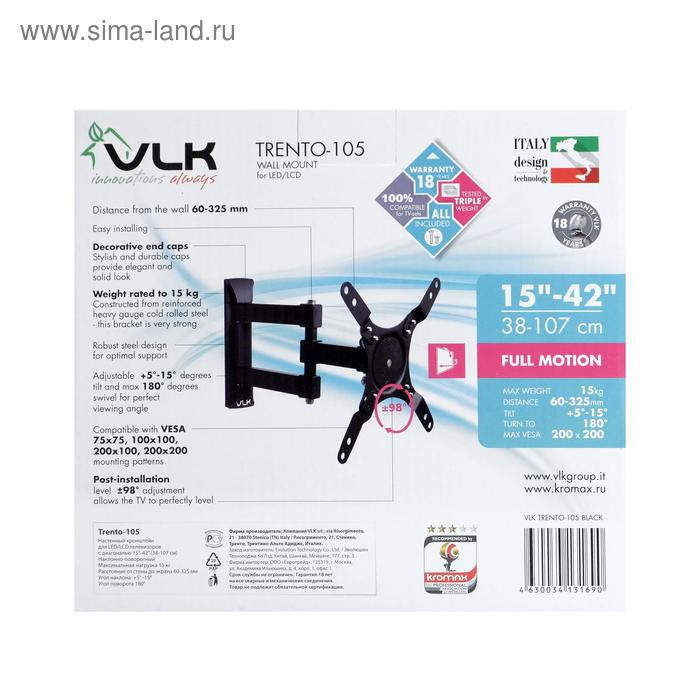 Кронштейн VLK TRENTO-105, для ТВ, наклонно-поворотный, 15-42 Кронштейн VLK TRENTO-105, для ТВ, наклонно-поворотный, 15-42", 60-325 мм от стены, черный