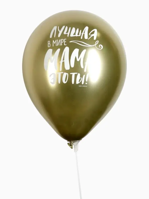 Воздушные шары латексные 12" &laquo;Мама, Пожелания&raquo;, 5 шт.