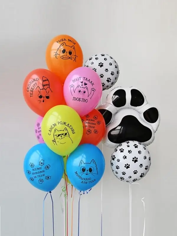 Воздушный шар латексный 14" &laquo;С днём рождения. Котики&raquo;, 50 шт.