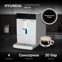 Кофемашина HAM-4400 1350Вт белый-черный