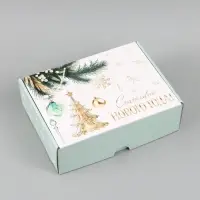 Коробка подарочная, самосборная &laquo;Золотой Новый год&raquo;,30.7&times;22&times;9.5 см