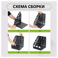 Лоток для бумаг LINE, А4, сборный, вертикальный, 3 отделения, чёрный