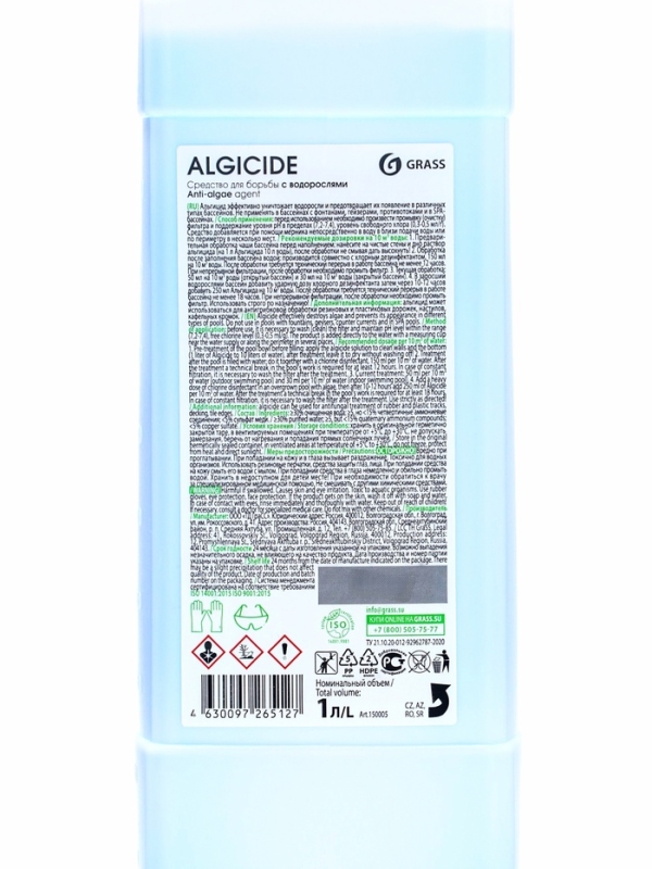Средство для борьбы с водорослями CRYSPOOL ALGICIDE, 1 л Средство для борьбы с водорослями CRYSPOOL ALGICIDE, 1 л