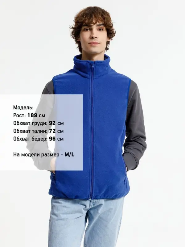 Жилет флисовый унисекс Nesse, синий, размер XS/S Жилет флисовый унисекс Nesse, синий, размер XS/S