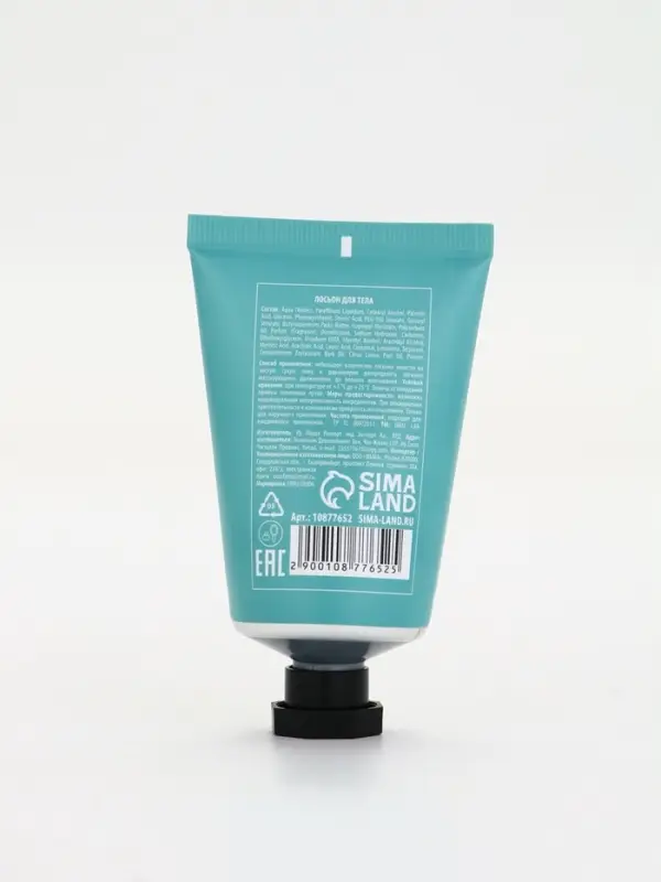 Лосьон для тела детский &laquo;Монстрики&raquo;, аромат шипучая кола, ULAB