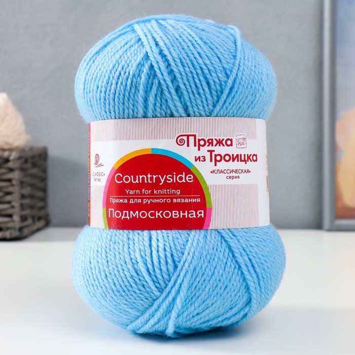 Пряжа Пряжа "Подмосковная" 50% шерсть, 50% акрил 250м/100гр (05, голубой)