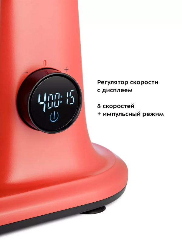 Цельнометаллический планетарный миксер КТ-3473 - 1500 Вт