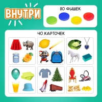 Настольная игра «Придумай рифму», 2-4 игрока, 5+