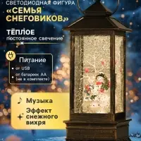 Светодиодная фигура &laquo;Семья снеговиков&raquo; 10&times;27&times;10 см, пластик, от батареек ААх3, свечение тёплое белое