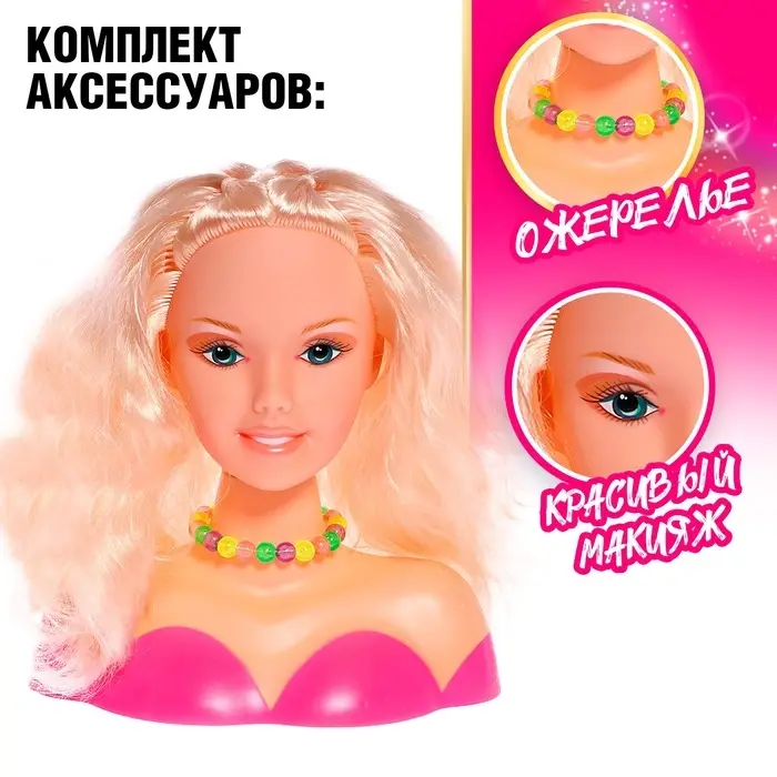 Кукла - манекен &laquo;София&raquo;, с аксессуарами