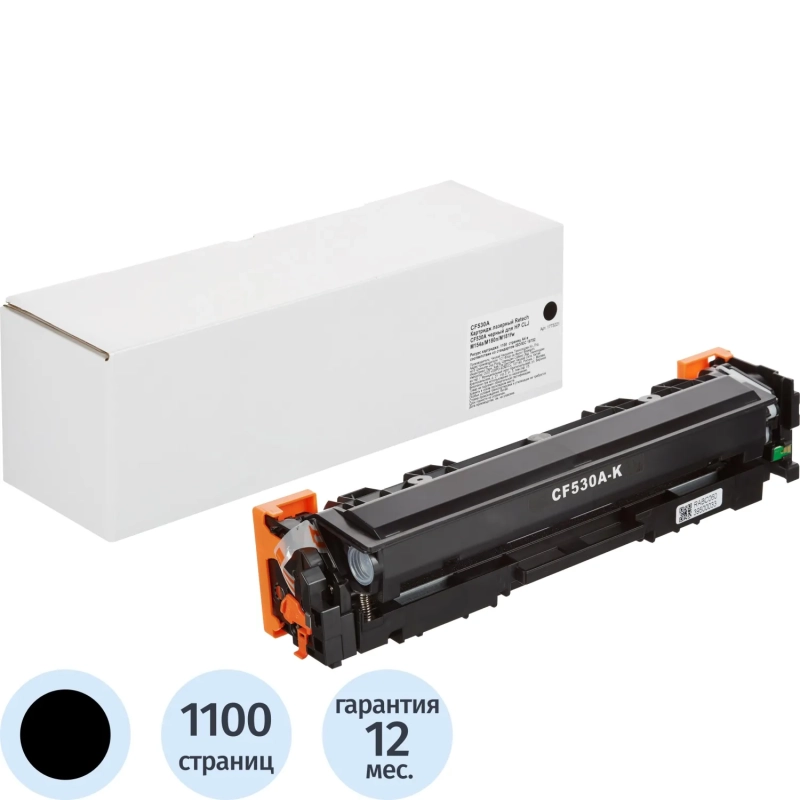 Картридж лазерный Retech CF530A чер. для HP CLJ M154a/M180n/M181fw