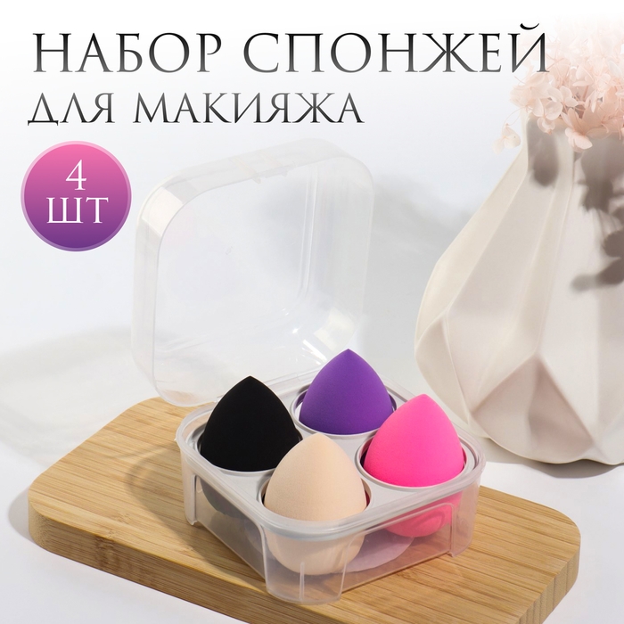 Спонжи для макияжа, набор - 4 шт, увеличиваются при намокании, разноцветные Спонжи для макияжа, набор - 4 шт, увеличиваются при намокании, разноцветные