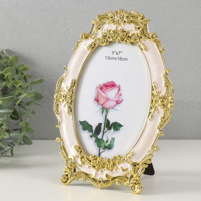 Фоторамка пластик под металл 13х18 см Фоторамка пластик под металл 13х18 см "Нежные розы" золото и перламутр 1х16,8х23,3 см
