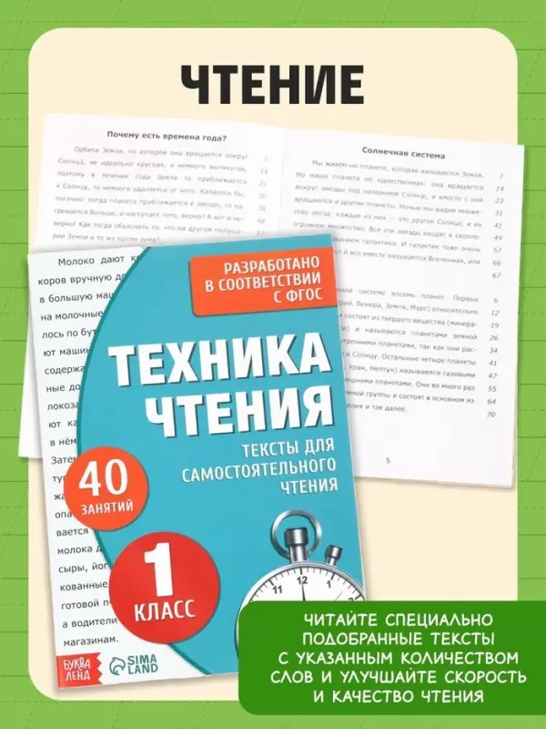 Книжное комплектное издание &laquo;Готовимся к школе&raquo;, 8 книг + канцелярия