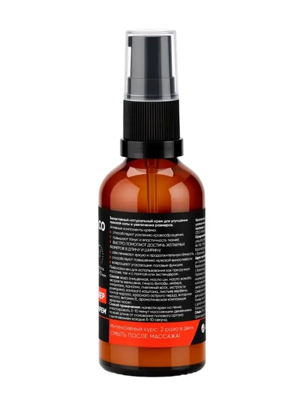 Крем мужской &laquo;Альфа-размер&raquo; &laquo;МирЭко&raquo; стекло, 50 мл