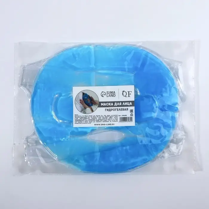 Маска для лица гидрогелевая, охлаждающая/согревающая, 22.5&times;19.5 см, синяя