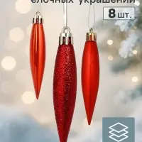Ёлочные игрушки 8 шт. &laquo;Сосулька заострённая&raquo;, 8&times;2 см, красный