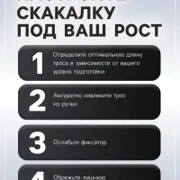 УЦЕНКА Скакалка спортивная ONLYTOP, 2.7 м, регулируемая, МИКС