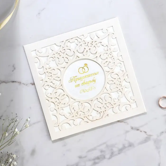 Приглашение на свадьбу «Узоры», 16 х 16 см Приглашение на свадьбу «Узоры», 16 х 16 см