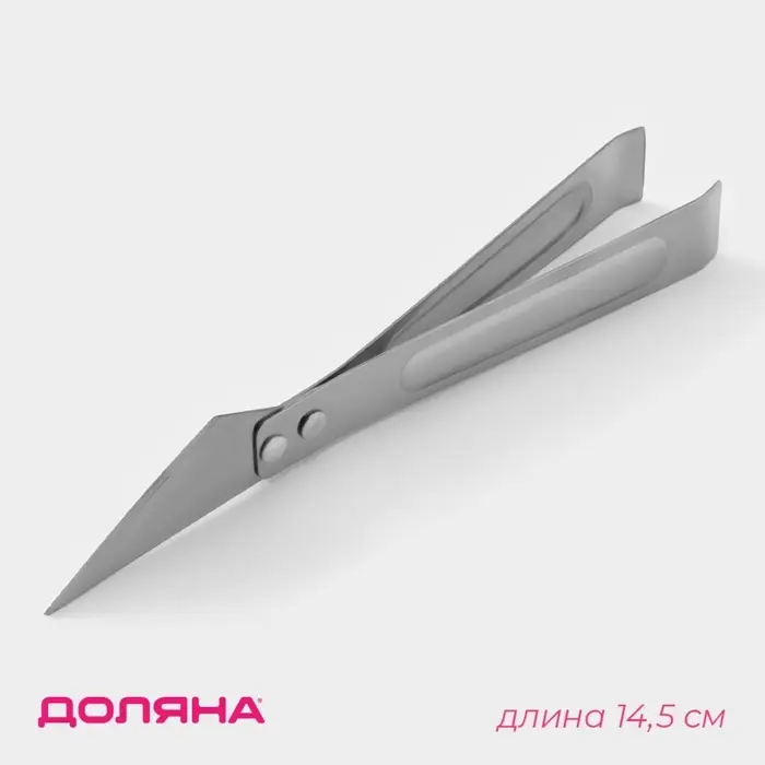 Пинцет для удаления костей из рыбы Доляна, 14.5 см Пинцет для удаления костей из рыбы Доляна, 14.5 см