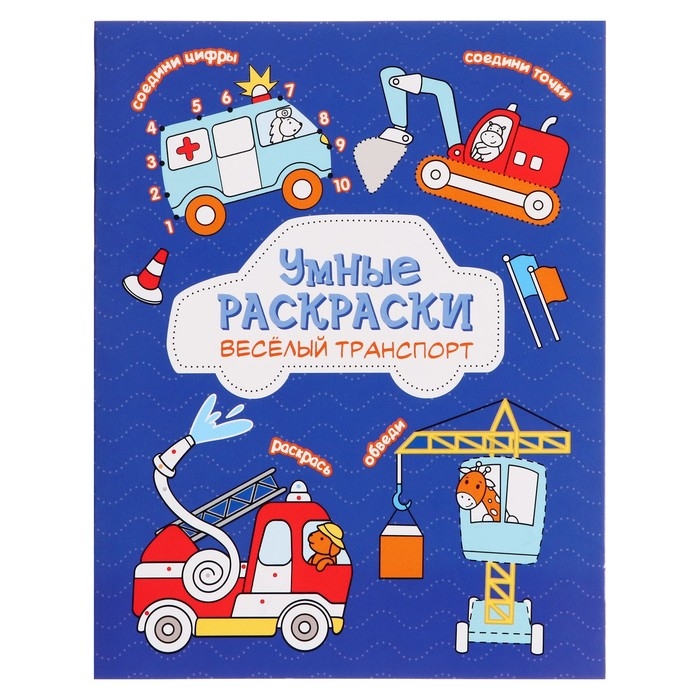 Сундучок игр и развлечений для мальчика 6 в 1, подарок для малышей Сундучок игр и развлечений для мальчика 6 в 1, подарок для малышей