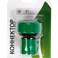 Коннектор, 1" (25.4 мм), быстросъёмное соединение, пластик, Greengo