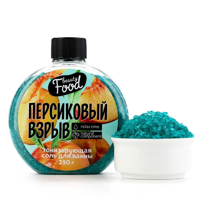 Соль для ванны, 350 г, аромат персика, BEAUTY FOOD Соль для ванны, 350 г, аромат персика, BEAUTY FOOD