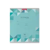 Тетрадь 18 листов в линейку ErichKrause Optima Rhombs, обложка мелованный картон, МИКС Тетрадь 18 листов в линейку ErichKrause Optima Rhombs, обложка мелованный картон, МИКС