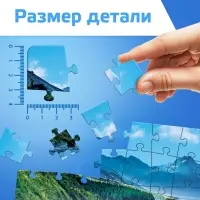 Пазлы для мальчика &laquo;Крутая машина&raquo;, 104 элемента