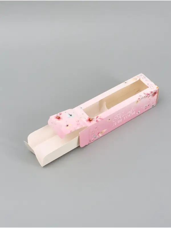 Коробка подарочная для макарун &laquo;Только для тебя&raquo;, 18&times;5.5&times;5.5 см