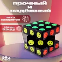 Головоломка-кубик &laquo;Смайлик&raquo;, 3&times;3