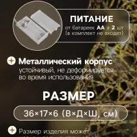 Светодиодная фигура &laquo;Ёлочка&raquo; 36&times;17&times;6 см, 20 LED, от батареек ААx2, свечение тёплое белое