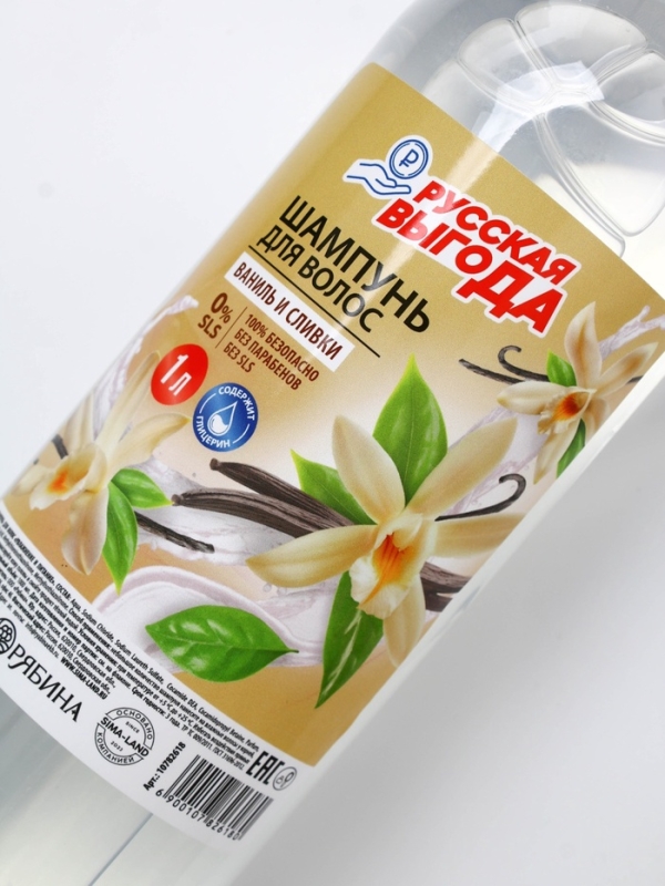 Русская Выгода Шампунь для волос ваниль и сливки, 1000 мл