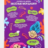 Роспись по дереву &laquo;Весёлые мордашки&raquo;