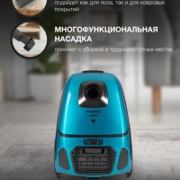 Пылесос HYV-B4990 2.5л 2220Вт