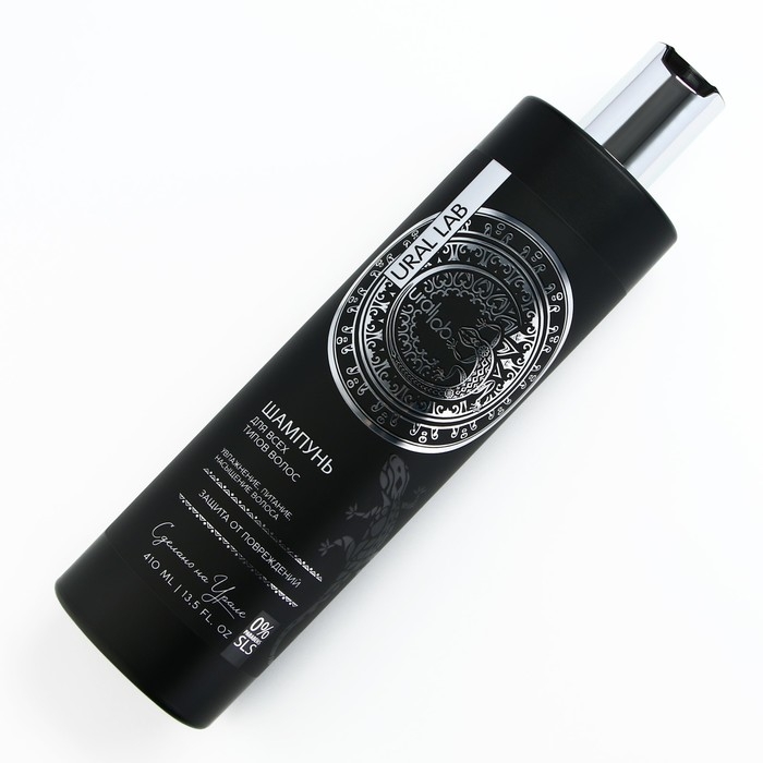 Шампунь для волос, увлажнение, питание, насыщение и защита от повреждений, 410 мл, BASIC LINE by URAL LAB