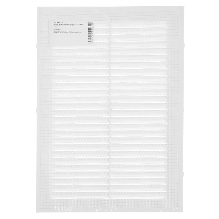 Решетка вентиляционная ZEIN Люкс Л170, 170 x 240 мм, с сеткой, неразъемная Решетка вентиляционная ZEIN Люкс Л170, 170 x 240 мм, с сеткой, неразъемная