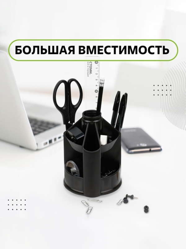 Настольная подставка Mini Desk, пластиковая, вращающаяся, черная