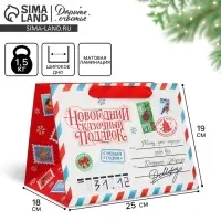 Пакет подарочный новогодний с широким дном &laquo;Новогодняя почта&raquo;, 25&times;19&times;18 см