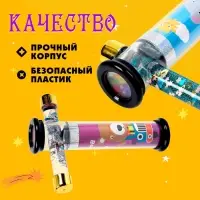 Калейдоскоп &laquo;Сияние&raquo;