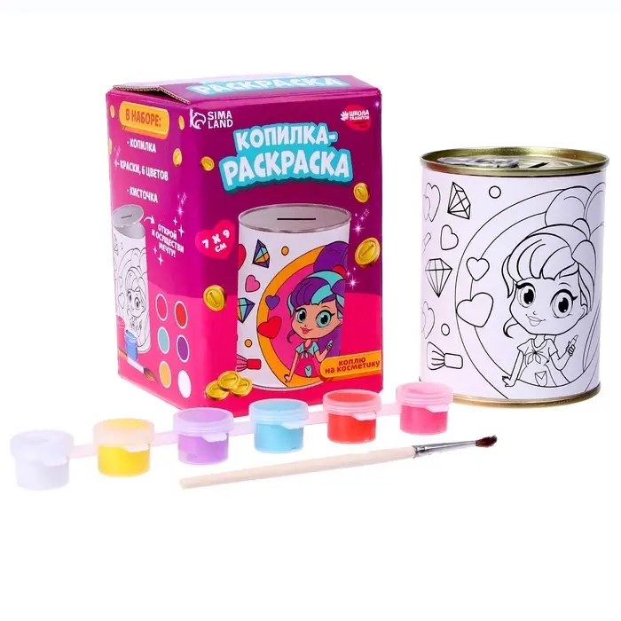 Набор для творчества. Копилка раскраска «Коплю на косметику» Набор для творчества. Копилка раскраска «Коплю на косметику»